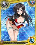  artist_request black_hair blush card_(medium) character_name chess_piece chinese_clothes gloves high_school_dxd long_hair official_art queen_(chess) raynare red_eyes solo torn_clothes trading_card underwear 