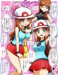  age_progression armpits between_breasts black_dress blue_(pokemon) blue_shirt blush breasts brown_hair covered_nipples ditto dress gen_1_pokemon hat jigglypuff long_hair medium_breasts multiple_views older one_eye_closed pokemoa pokemon pokemon_(creature) pokemon_special print_hat print_shirt red_skirt shirt silver_(pokemon) skirt skirt_tug sleeveless sleeveless_dress sleeveless_shirt smile strap_cleavage sweatdrop translated undersized_clothes white_hat wristband 