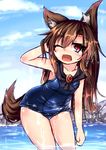  animal_ears blush brown_hair imaizumi_kagerou karasuma_amiru long_hair one-piece_swimsuit red_eyes school_swimsuit shiny shiny_clothes sketch solo swimsuit tail touhou water wet wet_clothes wolf_ears wolf_tail 
