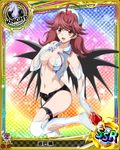  artist_request brown_hair card_(medium) character_name chess_piece demon_wings high_school_dxd knight_(chess) meguri_tomoe nurse official_art solo thighhighs torn_clothes trading_card twintails underwear wings yellow_eyes 