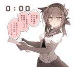  bad_id bad_twitter_id black_gloves black_skirt blush brown_eyes brown_hair cis_(carcharias) commentary_request cowboy_shot elbow_gloves expressionless gloves hairband hatsuzuki_(kantai_collection) jitome kantai_collection looking_at_viewer paper_stack pleated_skirt shirt short_hair skirt solo speech_bubble talking text_focus translated white_shirt 
