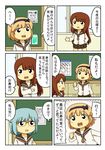  aqua_hair blonde_hair blush_stickers brown_hair chalkboard comic commentary crossed_arms glasses hairband hand_on_hip multiple_girls original pointing pointing_at_self school_uniform serafuku shiitake_nabe_tsukami translated 