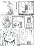  animal_ears bunny_ears check_translation comic gift greyscale highres houraisan_kaguya japanese_clothes kimono laundry laundry_basket mana_(tsurubeji) monochrome multiple_girls reisen_udongein_inaba round_teeth sliding_doors teeth touhou translated translation_request 