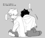  ... 2boys back bakugou_katsuki behind_another belt belt_pouch bodysuit boku_no_hero_academia cape commentary_request from_side grey_background greyscale hand_to_own_mouth hand_up hatching_(texture) highres indian_style invisible_floor jacket leaning_on_person leaning_to_the_side linear_hatching long_sleeves looking_down male_focus midoriya_izuku monochrome mori_dosukoi motion_lines multiple_boys no_pupils open_clothes open_jacket open_mouth partial_commentary pouch profile short_hair simple_background sitting soles sound_effects speech_bubble spiked_hair spoken_ellipsis torn_cape torn_clothes translation_request unbuttoned 