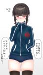  1girl absurdres alternate_costume alternate_hairstyle aqua_jacket ass_visible_through_thighs averting_eyes black_hair black_thighhighs blue_buruma blunt_bangs blush buruma celestia_ludenberg closed_mouth commentary_request cowboy_shot danganronpa:_trigger_happy_havoc danganronpa_(series) embarrassed eyelashes flying_sweatdrops frown gym_uniform hair_intakes hand_in_pocket hand_up highres jacket lips long_sleeves looking_to_the_side meipasuye nose_blush red_eyes ringed_eyes sidelocks simple_background skindentation solo sound_effects speech_bubble thighhighs thighs track_jacket translation_request tsurime v-shaped_eyebrows white_background 