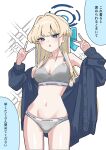  1girl artist_name blonde_hair blue_archive blue_halo blue_streaks braid breasts calvin_klein cardigan clothes_writing commentary_request double_v grey_panties grey_sports_bra half_up_braid halo highres kamiyamatokino long_hair midriff multicolored_hair navel open_cardigan open_clothes panties solo sparkle sports_bra sports_panties stomach streaked_hair toki_(blue_archive) translation_request underwear underwear_only underwear_writing v white_background 