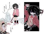  2girls black_eyes black_hair black_hairband black_skirt black_socks blonde_hair blood blood_on_weapon collared_shirt hairband holding holding_weapon hood hood_down jacket long_sleeves looking_at_another medium_hair multiple_girls neck_ribbon open_clothes open_jacket open_mouth original outline pleated_skirt red_eyes red_ribbon ribbon rofoing school_uniform shirt shoes short_hair skirt socks speech_bubble weapon white_outline white_shirt 