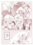  2girls arm_grab bad_id bad_twitter_id blush braid cis_(carcharias) comic commentary_request hatsuzuki_(kantai_collection) hug kantai_collection kiss long_hair monochrome multiple_girls open_mouth short_hair teruzuki_(kantai_collection) translation_request yuri 