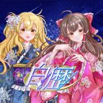  2girls :d album_cover album_name alternate_costume ayatokoroten black_kimono blonde_hair blue_bow bow braid brown_eyes brown_hair closed_mouth commentary_request cover floral_print floral_print_kimono flower frilled_bow frilled_hair_tubes frills hair_bow hair_flower hair_ornament hair_tubes hakurei_reimu japanese_clothes kanzashi kimono kirisame_marisa long_hair looking_at_viewer multiple_girls obi obijime open_mouth pink_kimono print_kimono purple_sash red_bow sash second-party_source side_braid single_braid smile touhou translation_request tsumami_kanzashi 