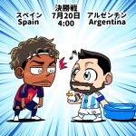  2026_fifa_world_cup 2boys argentinian_national_soccer_team_uniform bathtub beard blue_eyes brown_hair chibi chida_junsei commentary_request dark-skinned_male dark_skin embarrassed facial_hair highres lamine_yamal lionel_messi male_focus motion_lines multiple_boys musical_note real_life rubber_duck short_hair soccer_uniform spanish_national_soccer_team_uniform sportswear world_cup 