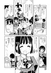  1girl admiral_(kantai_collection) closed_eyes comic crying desk desk_lamp gloves greyscale hat index_finger_raised inkwell kantai_collection lamp military military_uniform minimaru monochrome multiple_girls myoukou_(kantai_collection) naval_uniform remodel_(kantai_collection) smile tears translated uniform 