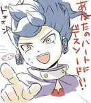  blue_hair blush face inazuma_eleven_(series) inazuma_eleven_go male_focus mizuhara_aki open_mouth overexposure pointing solo translation_request tsurugi_kyousuke upper_body 