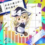 1girl apron barcode black_hat black_skirt black_vest blonde_hair bow braid broom character_name chibi chibi_only commentary_request full_body hair_between_eyes hair_bow hat hat_bow highres holding holding_broom kirisame_marisa long_hair looking_at_viewer murakumo_piyoyo open_mouth outline side_braid single_braid skirt smile solo star_(symbol) touhou translation_request vest waist_apron white_apron white_bow white_outline witch_hat yellow_eyes 
