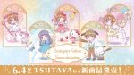  1boy 2girls :d ;d animal_ears black_shoes blue_dress brown_hair cardcaptor_sakura cat chibi chibi_only cinnamoroll closed_mouth copyright_name cosplay creature crossover daidouji_tomoyo dog dog_boy dog_ears dog_girl dress fuuin_no_tsue green_eyes grey_hair hands_on_own_cheeks hands_on_own_face hello_kitty_(character) highres holding holding_wand hoshi_no_tsue kero_(cardcaptor_sakura) kiki_(little_twin_stars) kinomoto_sakura kinomoto_sakura_(astral_sakura) kinomoto_sakura_(constellations) kinomoto_sakura_(cosplay) kinomoto_sakura_(magician) lala_(little_twin_stars) li_syaoran long_hair multiple_girls my_melody official_art one_eye_closed open_mouth pink_dress pochacco purple_eyes sanrio shoes short_hair smile star_wand wand wavy_hair white_dress yellow_dress yellow_eyes yume_no_tsue 