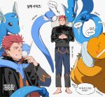  1boy afterimage barefoot black_shirt closed_eyes closed_mouth commentary_request dragonair dragonite dratini evolutionary_line grin highres interlocked_fingers jacket korean_commentary korean_text lance_(pokemon) male_focus multiple_views one_eye_closed own_hands_together pants pokemon pokemon_(creature) pokemon_heartgold_and_soulsilver red_hair sangrokei shirt short_hair smile speech_bubble tail tail_wagging teeth thought_bubble toes translation_request 