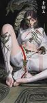  1girl abs absurdres aegyo_sal commentary crop_top feet half_mask highres knees knees_up mask medium_hair midriff navel original pelvic_curtain sang_delan stirrup_legwear toeless_legwear toes wide_sleeves 