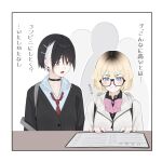  2girls absurdres aki_(rerrere) black-framed_eyewear black_cardigan black_choker black_hair blonde_hair blue_eyes blue_shirt bow bowtie cardigan choker collared_shirt commentary_request ear_piercing glasses gradient_hair grey_hair hair_ornament hairclip haru_(rerrere) highres jacket medium_hair menu multicolored_hair multiple_girls necktie original piercing pink_bow pink_bowtie red_necktie rerrere semi-rimless_eyewear shirt short_hair translation_request two-tone_hair under-rim_eyewear white_background white_jacket 