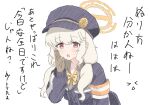  1girl aoba_(blue_archive) armband blue_archive blue_hat blue_jacket bow bowtie brown_gloves brown_shirt check_translation collared_shirt commentary fluffy_hair gloves halo hand_on_own_face hat highlander_railway_academy_logo highres jacket light_blush long_sleeves looking_at_viewer low_twintails newsboy_cap orange_armband orange_halo peaked_cap shirt sketch solo sweatdrop tomatama014 translation_request twintails white_background yellow_armband yellow_bow yellow_bowtie yellow_halo 