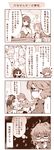  abe_nana araki_hina blush comic couch glasses honda_mio idolmaster idolmaster_cinderella_girls kimura_natsuki long_hair maekawa_miku monochrome sagisawa_fumika sitting smile tachibana_arisu tada_riina tears translation_request usoneko 