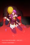  1boy 1girl arm_support ascot atlas_academy_uniform blonde_hair blood blood_on_clothes blood_on_face blood_on_hand breasts brown_cape cape coat commentary_request fingernails gold_trim head_down highres holding_hands kneeling lim_(r1m_1031) long_hair looking_at_another medium_hair melty_blood night_of_wallachia pants plaid_clothes plaid_skirt pool_of_blood puffy_sleeves purple_coat purple_eyes purple_hair purple_pants purple_shirt scene_reference sharp_fingernails shirt short_sleeves sion_eltnam_(type-moon) sion_eltnam_atlasia sitting skirt spoilers translation_request tsukihime vampire wariza white_ascot white_skirt wide-eyed yellow_ascot 