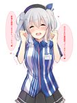  :d ^_^ ashino blush closed_eyes employee_uniform english excited hat heart highres jumping kantai_collection kashima_(kantai_collection) name_tag open_mouth pleated_skirt silver_hair simple_background skirt smile solo translated uniform wavy_hair white_background 