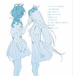  2girls agnes_tachyon_(umamusume) ahoge animal_ears blue_theme chemical_structure clipboard coffeeseal commentary_request ear_ornament earrings eye_contact face-to-face hand_on_another's_chin highres holding holding_clipboard horse_ears horse_girl horse_tail jewelry limited_palette long_hair looking_at_another manhattan_cafe_(umamusume) multiple_girls pleated_skirt short_hair simple_background single_earring skirt tail translation_request umamusume very_long_hair white_background yuri 