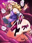  1girl ass bar_censor black_panties blonde_hair breasts censored commentary_request cropped_jacket curvy detached_sleeves highres huge_breasts jacket komochizuki_rakuraku kujaku_mai long_hair open_mouth panties purple_jacket restrained solo tentacle_in_mouth tentacle_pit tentacle_sex tentacles underwear yu-gi-oh! 