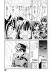  2girls admiral_(kantai_collection) ashigara_(kantai_collection) check_translation comic greyscale haguro_(kantai_collection) hayashi_osamu kantai_collection minimaru monochrome moon multiple_girls night remodel_(kantai_collection) sunlight translation_request 