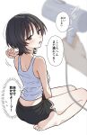  1girl 1other akagi_natsuichi barefoot black_shorts blue_eyes blurry blurry_foreground blush commentary_request haga_yui_(kimi_to_board_game_ga_tsukuritai!) hair_dryer highres holding holding_hair_dryer kimi_to_board_game_ga_tsukuritai! open_mouth short_shorts shorts simple_background sitting soles solo_focus speech_bubble spoken_sweatdrop sweatdrop talking tank_top toes translation_request wariza white_background wolf_cut 