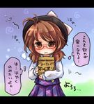  bag brown_hair glasses hat lowres paper_bag pote_(ptkan) solo touhou translation_request twintails usami_sumireko 