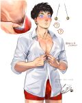  1boy ? @_@ absurdres black_hair blush boxer_briefs coin coin_on_string collared_shirt commentary_request highres holed_coin hypnosis inukura male_focus male_underwear mind_control original pectoral_cleavage pectorals pendulum penis pubic_hair red_male_underwear shirt simple_background solo speech_bubble underwear undressing white_background white_shirt yaoi 