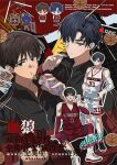  2boys :t absurdres ball basketball_(object) basketball_jersey basketball_shorts basketball_uniform black_eyes black_hair black_jacket black_shoes brown_hair chibi chibi_inset chinese_text chu_yeon couple cover eating elbow_sleeve food food_in_mouth garbage_time hand_on_own_hip highres holding holding_food holding_pocky jacket jeon_youngjoong large_pectorals leggings multiple_boys multiple_views muscular muscular_male number_print outline pectoral_cleavage pectorals pocky pocky_in_mouth red_leggings red_shorts red_tank_top red_trim seong_junsoo shoes shorts single_sleeve_past_elbow sitting sneakers socks sportswear standing tank_top track_jacket translation_request v white_outline white_shoes white_shorts white_socks white_tank_top yaoi 