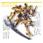  1girl absurdres arm_blade armor armored_bodysuit armored_collar black_bodysuit black_hair bodysuit breasts chin_guard closed_mouth commentary_request covered_navel double-parted_bangs floating_hair fortified_suit fortified_suit_(imperial_royal_guard) full_body hair_between_eyes headgear highres holding holding_sword holding_weapon huge_weapon ibuki_sakura_(sgw_v07) impossible_bodysuit impossible_clothes katana long_hair long_sidelocks looking_at_viewer mecha_musume mecha_pilot_suit medium_breasts muv-luv muv-luv_alternative muv-luv_total_eclipse purple_eyes science_fiction shiny_clothes shoulder_armor sidelocks simple_background skin_tight sword tactical_surface_fighter takamura_yui type_00_takemikazuchi very_long_hair weapon weapon_on_back white_background wispy_bangs 