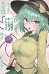  1girl absurdres black_hat blush bow breasts bright_pupils buttons collared_shirt commentary_request diamond_button disembodied_linked_eye eyeball flying_sweatdrops frilled_shirt_collar frilled_sleeves frills green_eyes green_hair green_skirt hair_between_eyes hat hat_bow heart heart_of_string highres komeiji_koishi large_breasts long_sleeves looking_at_viewer medium_hair open_mouth pink_background shirt skirt solo sparkle speech_bubble sweatdrop touhou translation_request white_pupils wide_sleeves yellow_bow yellow_shirt youyume-kun 
