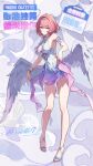  1girl bare_legs bare_shoulders bracelet breasts high_heel_sandals high_heels highres jewelry looking_at_viewer nail_polish official_alternate_costume official_art one-piece_swimsuit pink_hair pink_nails purple_eyes remielle_dan remielle_dan_(seashade_pas_seul) sandals solo swimsuit toenail_polish toenails white_one-piece_swimsuit white_wings wings zenless_zone_zero 