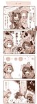  animal_hood ayase_honoka blush cat_hood comic eyepatch hayasaka_mirei hood idolmaster idolmaster_cinderella_girls kitami_yuzu monochrome multiple_girls open_mouth short_hair smile translation_request usoneko 