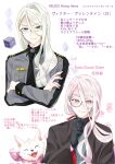  >:) 2boys black_gloves black_haori black_necktie black_shirt blue_kimono breast_pocket character_age character_name character_profile closed_mouth collared_shirt commentary_request contrast_collar cropped_torso crossed_arms crossover cube diamond_(shape) dog fate/grand_order fate_(series) flower_symbol glasses gloves green_eyes grey_shirt hair_between_eyes hair_over_shoulder hair_ribbon hanasaka_no_okina_(fate) hand_to_own_mouth haori hayate_fuunn height helios_rising_heroes highres japanese_clothes kimono long_hair long_hair_between_eyes long_sidelocks long_sleeves look-alike looking_at_viewer low_ponytail male_focus missing_headwear mole mole_under_eye multiple_boys multiple_moles necktie parted_lips pink_eyes pink_hair pocket ponytail red_ribbon ribbon round_eyewear shirt shirt_under_kimono shoulder_boards sidelocks single_hair_intake single_sidelock smile translation_request two-sided_fabric two-sided_sleeves upper_body v-shaped_eyebrows victor_valentine watermark weight white_background white_dog white_hair 