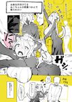  1girl ahobaka animal_ears ass beamed_eighth_notes blush breasts cat_ears cat_girl cat_tail ear_tag highres large_breasts maid monochrome musical_note open_mouth original partially_translated tail tail_grab tail_pull they_had_lots_of_sex_afterwards translation_request 