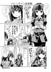  6+girls admiral_(kantai_collection) akatsuki_(kantai_collection) ashigara_(kantai_collection) box comic gift gift_box greyscale haguro_(kantai_collection) hibiki_(kantai_collection) kantai_collection minimaru monochrome multiple_girls page_number remodel_(kantai_collection) translated twitter_username valentine verniy_(kantai_collection) yukikaze_(kantai_collection) 