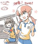  armband blue_eyes brown_eyes brown_hair clenched_hands grand_piano inazuma_eleven_(series) inazuma_eleven_go instrument lightning_bolt long_hair male_focus mizuhara_aki multiple_boys music open_mouth overexposure piano pink_hair playing_instrument playing_piano raimon raimon_soccer_uniform shindou_takuto sitting soccer_uniform sportswear translation_request twintails 