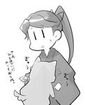  animal_ears bangs check_translation commentary_request dog_ears dog_tail greyscale hair_ribbon head_in_chest houshou_(kantai_collection) japanese_clothes kantai_collection kimono long_hair lowres monochrome non-human_admiral_(kantai_collection) parted_bangs ponytail ribbon shiba_inu sketch solo suetake_(kinrui) sweatdrop tail translation_request wide_sleeves 