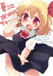  1girl :d ascot black_skirt black_vest blonde_hair blush collared_shirt commentary_request cowboy_shot double-parted_bangs double_w fang hair_between_eyes hair_ribbon hand_up highres looking_at_viewer matatabi_(nigatsu) open_mouth red_ascot red_eyes red_ribbon ribbon rumia shirt short_hair short_sleeves simple_background skirt skirt_set smile solo sweat touhou translation_request vest w wet wet_clothes wet_shirt white_background 