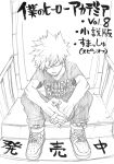  1boy announcement_celebration annoyed arm_rest arms_on_knees bakugou_katsuki boku_no_hero_academia clothes_writing commentary_request copyright_name crew_neck cross-laced_shoes door english_text full_body furrowed_brow graphite_(medium) greyscale grid_teeth hair_between_eyes handrail hatching_(texture) high_tops highres horikoshi_kouhei interlocked_fingers knees_up linear_hatching looking_at_viewer male_focus monochrome official_artist_extra own_hands_together pants pants_tucked_in parted_lips perspective print_shirt railing release_celebration scowl shirt shoes short_hair short_sleeves sitting sitting_on_stairs sneakers solo spiked_hair stairs t-shirt traditional_media translation_request 