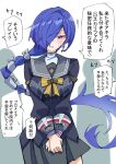  1girl alternate_costume aurelia_academy_school_uniform black_skirt black_sweater blue_hair blush bow chest_bow commentary_request cowboy_shot crescent crescent_earrings earrings floating_hair hair_over_one_eye jewelry long_hair looking_at_viewer nodachi_(nodati51) open_mouth promeia_(zenless_zone_zero) purple_eyes school_uniform skirt solo speech_bubble sweater translation_request white_background yellow_bow zenless_zone_zero 