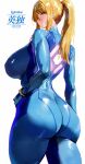  1girl absurdres artist_name ass blonde_hair blue_bodysuit blue_eyes blue_gloves blush bodysuit breasts closed_mouth commentary gloves highres igiroitsu large_breasts looking_at_viewer looking_back medium_hair metroid ponytail samus_aran simple_background solo white_background zero_suit 
