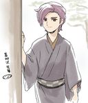  inazuma_eleven_(series) inazuma_eleven_go japanese_clothes kimono male_focus minamisawa_atsushi mizuhara_aki purple_hair solo translation_request tree white_background 