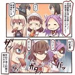  5girls =_= bismarck_(kantai_collection) black_eyes black_hair blue_eyes blush_stickers brown_hair capelet comic commentary_request contrast eating flying_sweatdrops food food_on_face fork glasses hair_flaps hairband headgear holding holding_pizza ido_(teketeke) jun'you_(kantai_collection) kantai_collection light_brown_hair long_hair magatama multiple_girls nagato_(kantai_collection) onigiri ooyodo_(kantai_collection) pizza purple_hair red_eyes rice rice_on_face roma_(kantai_collection) sausage shaded_face short_hair sweat translated 