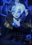  1boy blue_eyes blue_skin colored_eyelashes colored_skin commentary_request cookie_run cookie_run:_kingdom hat highres humanization long_hair long_sleeves looking_at_viewer male_focus mismatched_eyelashes neck_ruff puffy_long_sleeves puffy_sleeves shadow_milk_cookie simple_background smile solo user_wryr3254 very_long_hair white_hair 