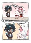  1boy 1girl =_= ^_^ absurdres anger_vein angert_(infinity_nikki) animal aqua_horns aqua_scales arabian_clothes armlet bare_shoulders belt black_hair black_pants blue_shirt blue_skin blunt_bangs border bowl bracelet bracer braid brown_belt brown_headband brown_shrug cat chibi chinese_commentary chinese_text cloak closed_eyes closed_mouth clothed_animal colored_extremities colored_skin commentary_request crop_top dark-skinned_male dark_skin dragon_boy dragon_horns dragon_tail ear_covers food from_behind gold_armlet gold_bracelet hair_through_hood hairband hand_on_own_chin hand_on_own_hip happy headband highres hood hood_up hooded_cloak horns infinity_nikki jewelry light_blush long_sleeves meat momo_(nikki) momo_(zephyr)_(infinity_nikki) multicolored_hairband multicolored_skin nikki_(nikki) nikki_(series) on_table outline pants parksolian_(infinity_nikki) pink_hair pleated_skirt pointy_ears print_cloak puff_of_air purifying_wind_(infinity_nikki) red_scarf red_skirt scarf shirt short_hair short_hair_with_long_locks shrug_(clothing) side_braid signature single_bracer single_braid skirt sleeveless sleeveless_shirt smile speech_bubble standing table tail translation_request two-tone_shirt two-tone_skin white_border white_cat white_cloak white_outline white_shirt yellow_belt yufeizhiyan 