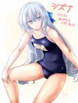  1girl artist_name blue_eyes commentary_request crossed_bangs eiyuu_densetsu kuro_no_kiseki_(series) kuro_no_kiseki_i kuro_no_kiseki_ii legs looking_at_viewer one-piece_swimsuit shizuna_rem_misurugi smile swimsuit white_background white_hair xiacheng_tatsuya 